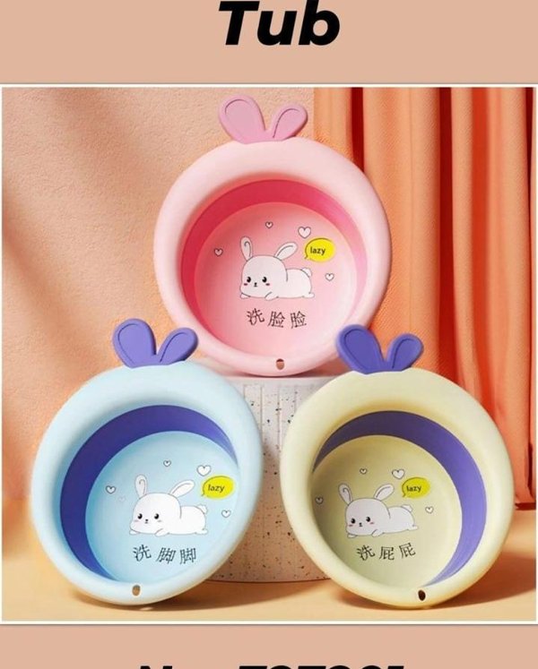 Rabbit Bath Tub Set